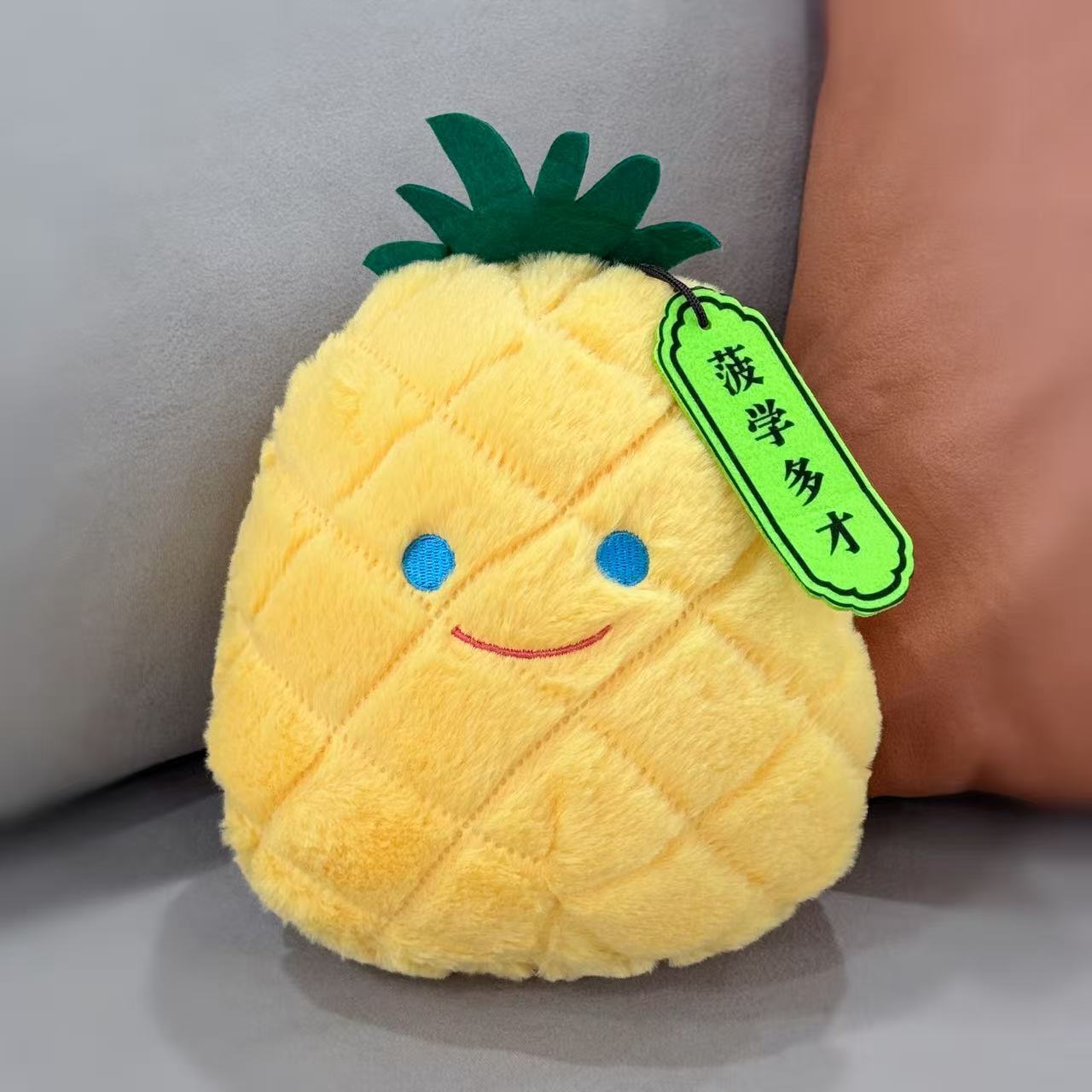 Cute Fruit Plush Toys