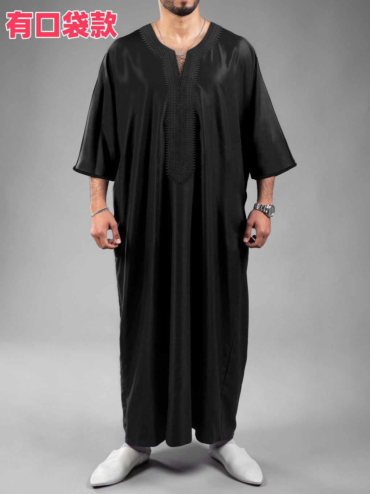Robe