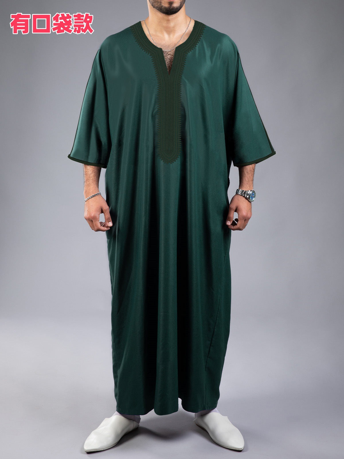 Robe